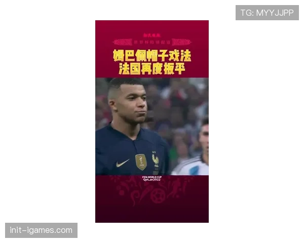 姆巴佩帽子戏法,巴黎圣日耳曼5-0大胜锁定法甲冠军 姆巴佩帽子戏法,巴黎圣日耳曼5-0大胜锁定法甲冠军